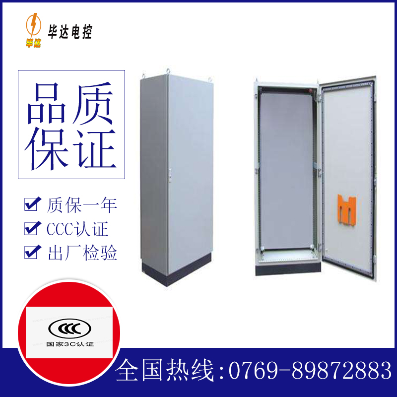 峨眉山仿威图柜